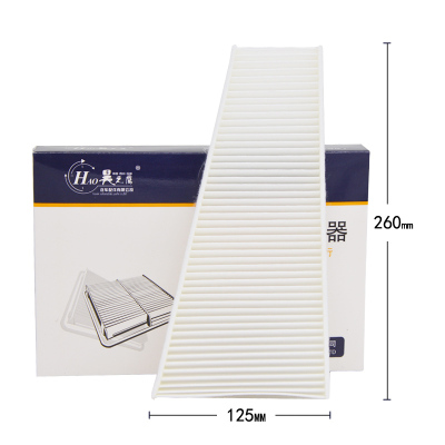 昊之鹰空调滤清器 适用于奥迪A4L(09-16款B8/828)外置空调格空调滤芯