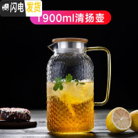 三维工匠大容量可高温凉水壶锤纹玻璃冷水壶家用玻璃水壶果汁壶套装 1900清扬壶