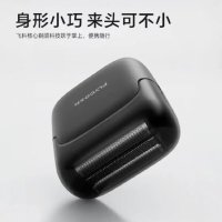 飞科(FLYCO)男士剃须刀往复式小巧便携款电动刮胡须刀全身水洗须刨FS685黑[聂远同款]