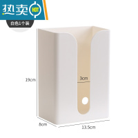 敬平纸巾抽纸盒厨房客厅创意厕所卫生间壁挂式倒挂免打孔收纳 常规款[白色1个装]纸巾盒