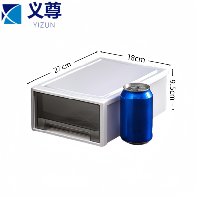 义尊 收纳箱 270*180*95mm 个