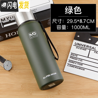三维工匠车载304不锈钢保温杯1500大容量便携旅行水壶户外男泡茶杯1000 82号-绿色1000赠杯套杯刷