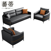 蕃蒂接待沙发1+1+3组