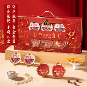 蔡府食全食美花胶粥2600g