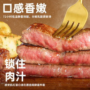 [小牛凯西]手工整切牛排100g*10 [赠意面*2刀叉*1酱包*10]