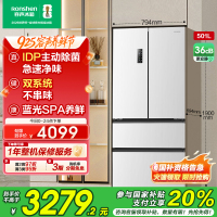容声501pro IDP净味法式四门双系统家用风冷白色冰箱以旧换新补贴BCD-501WD3MPZ