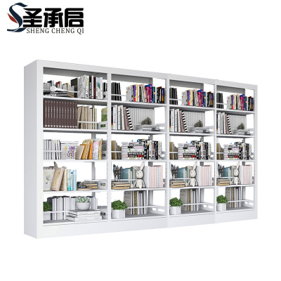 圣承启 资料架 4组个