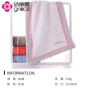 洁丽雅毛巾7169棉家用成人洗脸吸水毛面巾