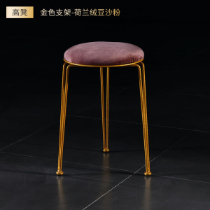 鑫环境 北欧轻奢小圆凳家用凳子网红凳梳妆凳化妆凳美甲凳奶茶凳ins少女凳子餐椅餐桌凳