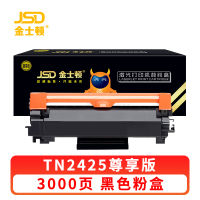金士顿 硒鼓TN2425 支
