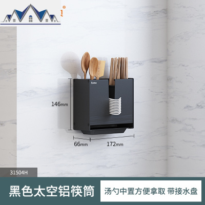 免打孔厨房置物架壁挂式墙上砧板菜板挂架刀架用品调料碗筷收纳架 三维工匠