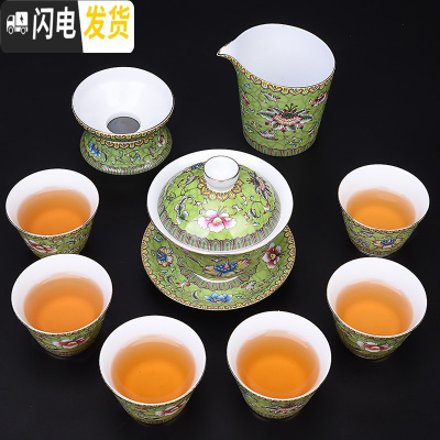 三维工匠珐琅彩家用复古功夫茶具套装茶壶盖碗公道杯茶洗整套礼品盒装 翠绿珐琅花梵盖碗款10件套礼盒装