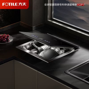 方太台嵌式双层洗碗机02-A3嵌入式台式家用洗碗不弯腰100℃蒸汽除菌热风烘干10套大容量可洗锅百搭水槽02-A3