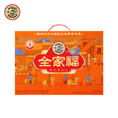 徐福记全家福福乐礼922g