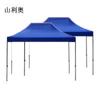 山利奥 折叠四角防雨广告帐篷自动架 3*4.5(蓝)加厚 1件