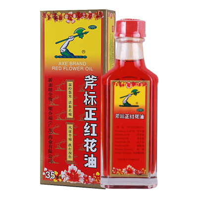 梁介福 斧标正红花油35ml/盒温经散寒活血止痛扭伤瘀肿跌打损伤