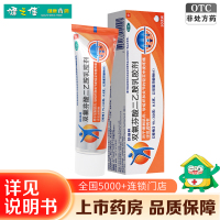 扶他林双氯芬酸二乙胺乳胶剂 50g/盒葛兰素史克用于缓解肌肉 软组织和关节的轻至中度疼痛 缓解肌肉 软组织的扭伤