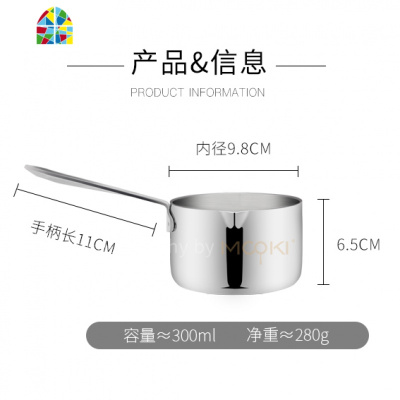 18/10不锈钢迷你小奶锅马卡龙糖水巧克力化油锅带边嘴10cm FENGHOU 14cm小奶锅配盖(秒发)