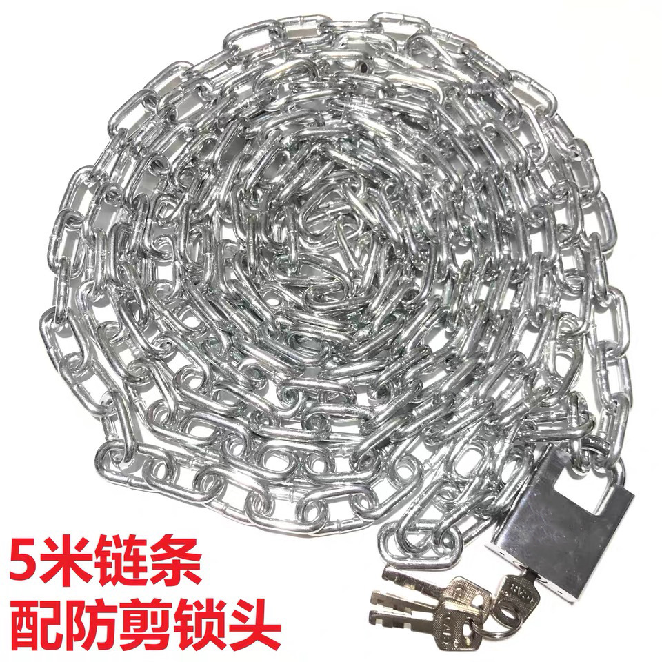 铁链配锁电瓶链条锁长条防盗锁 5米长6mm粗加强链条十防剪锁+方形-银色[短款]3位密码锁