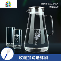 玻璃耐热防爆冷水壶可高温凉开水杯家用大容量扎壶水具套装 FENGHOU 壶+魅力290ml-6只[加购送杯架+杯刷