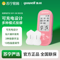 低频电疗仪/SDP-330