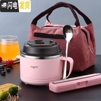 三维工匠304不锈钢饭盒便当盒便携学生1人带盖碗日式上班族圆形快餐 304钢饭盒/红色(1个)+304勺筷盒(配保温袋)