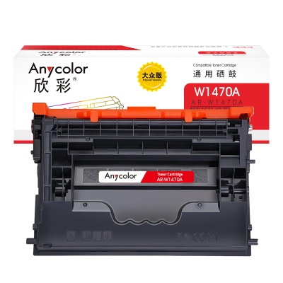 欣彩 AR-W1470A 硒鼓 带芯片大众版 适用惠普M610dn M611dn/x M612dn/x M634dn