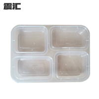 一次性餐盒 四格 个