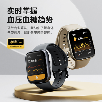 dido Y18 心率血氧通话手表24小时动态血糖血压趋势风险评估运动健康体温监测睡眠手环老人智能实时