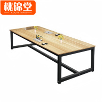 桃锦堂会议桌