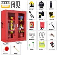 晋舰消防器材柜放置工具柜工地商场展示柜应急柜 3C认证17款常规