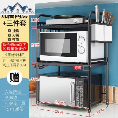 多功能厨房置物架微波炉收纳架用品烤箱架2层调料储物架 三维工匠