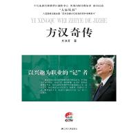 正版新书]净水厂排泥水处理(第2版)何纯提9787112190850