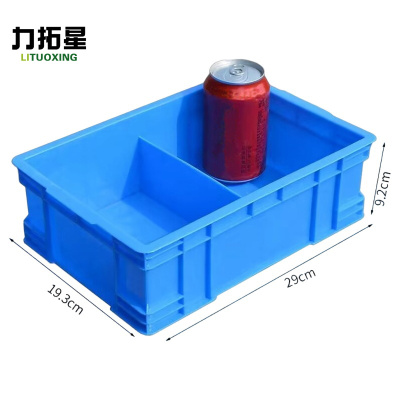 力拓星 零件盒 小二格 个