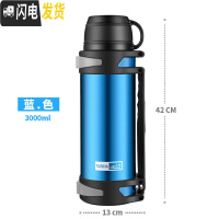 三维工匠不锈钢大容量车载保温壶外出超大号旅行家用便携水壶户外保温杯瓶 珠光蓝