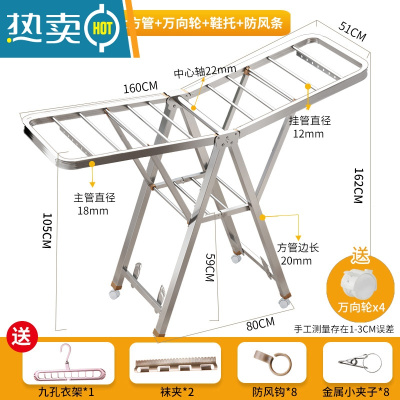 敬平晾衣架不锈钢落地折叠卧室内阳台凉衣架家用婴儿晾衣架晒被 加粗旗舰1.6米二层[20mm方管] ?鞋托?防风条?