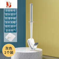 三维工匠马桶刷套装家用卫生间无死角厕所沥水清洁刷子免打孔挂墙式带底座