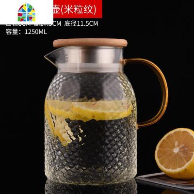 耐热玻璃冷水壶高温家用凉水壶水杯防爆凉白开水茶壶扎壶套装 FENGHOU 1250ML木盖乐享壶