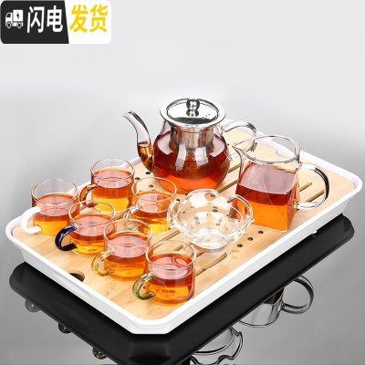 三维工匠透明玻璃茶具套装家用简约现代日式功夫茶杯可高温红茶喝茶泡茶壶 风畔壶彩杯9件套+双流茶盘
