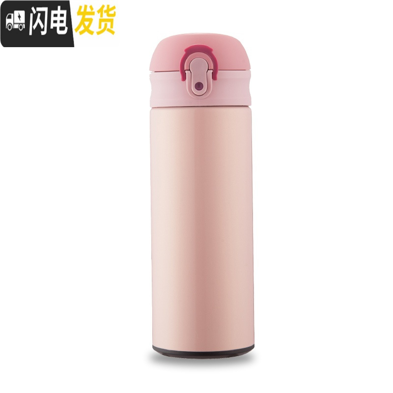 三维工匠星空渐变色保温杯学生韩版清新文艺刻字泡茶杯子创意潮流便携水杯 粉色350