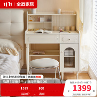 全友家居梳妆台斗柜一体现代奶油风卧室床头桌化妆镜妆台小户型