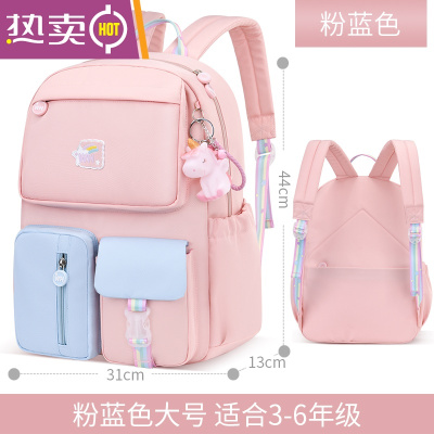 NEWLAKE小学生书包女童一三四五六年级女孩2021新款公主减负护脊轻便防水