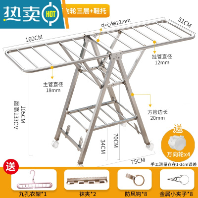 敬平晾衣架不锈钢落地折叠卧室内阳台凉衣架家用婴儿晾衣架晒被 加粗推荐1.6米大三层[20mm方管 ]??鞋托??轮