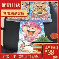 音像疯了!桂宝.,乐星卷阿桂
