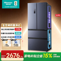 海信525升双系统冰箱四开门法式冰箱家用一级能效无霜 BCD-525WNK1PU 双循环