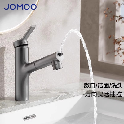 九牧(JOMOO)面盆水龙头漱口抽拉式冷热洗手盆洗脸盆水龙头32344-574