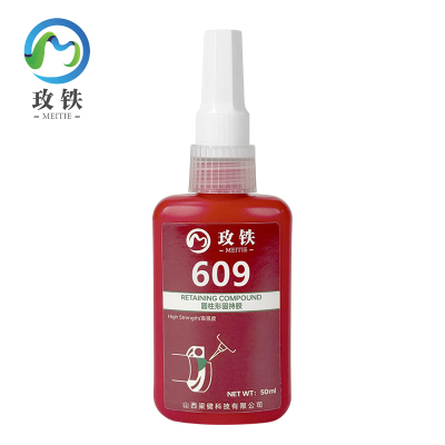 玫铁 圆柱形固持胶 609/50ml 瓶