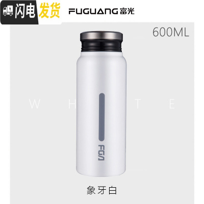 三维工匠保温杯 男女学生便携水杯网红ins个性简约创意潮流小巧杯子瓶 白色600