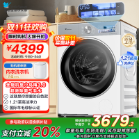 小天鹅(LittleSwan)滚筒洗衣机全自动家用 纯平全嵌[小乌梅3.0奶油白 TG10VE40W]家电国家补贴20%
