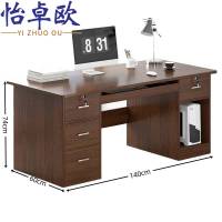 怡卓欧职员桌键盘位四抽张